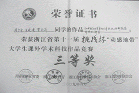 C:Documents and SettingsOwner桌面新建文件夹qq新建文件夹IMG_2545.jpg